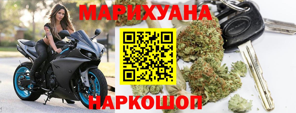 Мирный  Шишки марихуана индика  Бошки марихуана ГИДРОПОН  МАРИХУАНА Bruce Banner  Вход с VPN 
